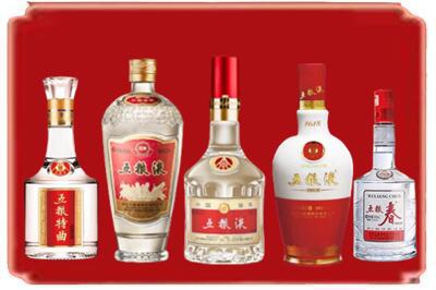 邵阳烟酒回收各种五粮液.jpg